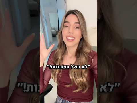 מור חן- סיכום מלחמה