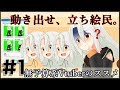 【#01】無予算系Vtuberのススメ【Puppet紹介です❗】