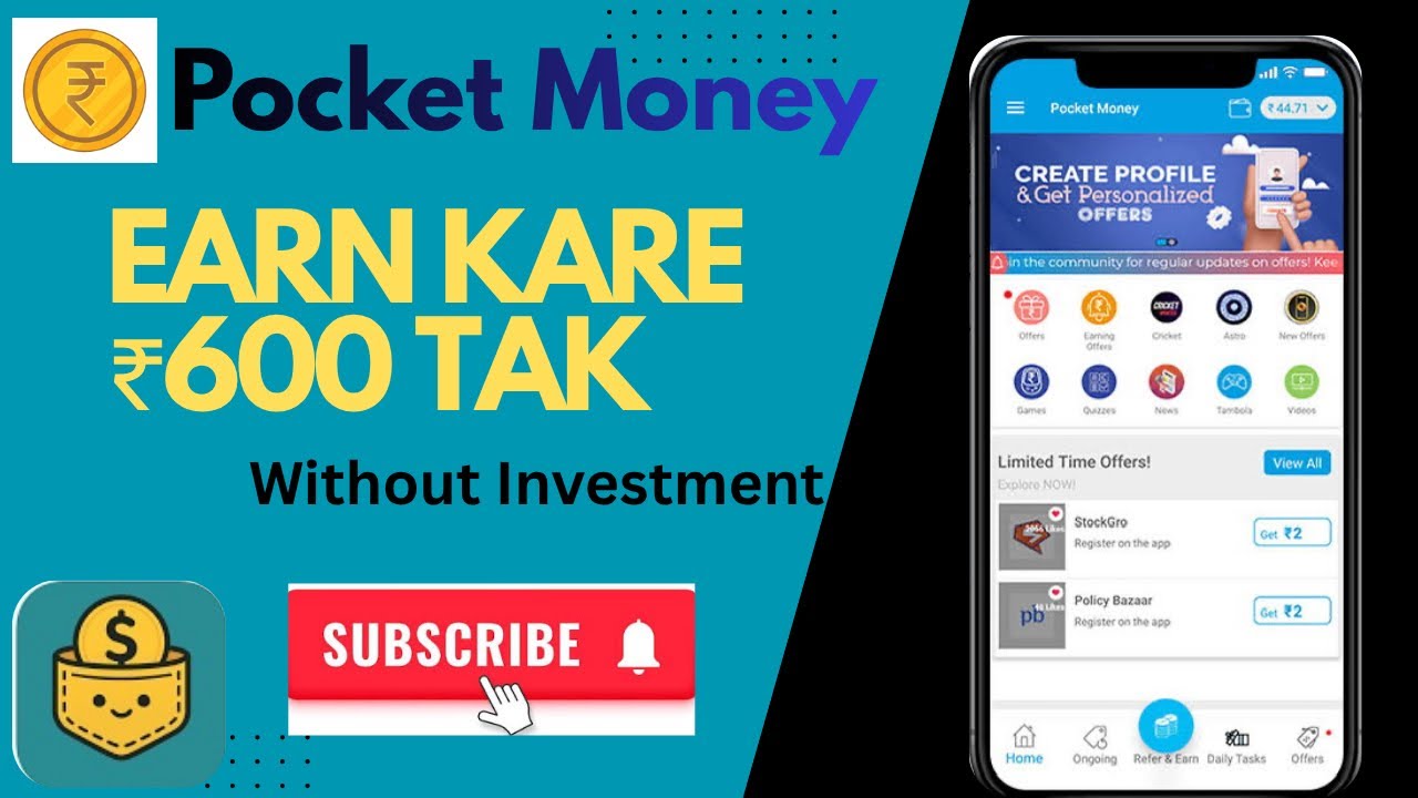 Without Investment Earn Kare ₹600 Tak| Pocket Money App Se Paise Kamaye| Full Detail 