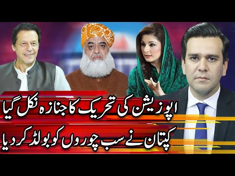 Center Stage With Rehman Azhar | 31 December 2020 | Express News | IG1I