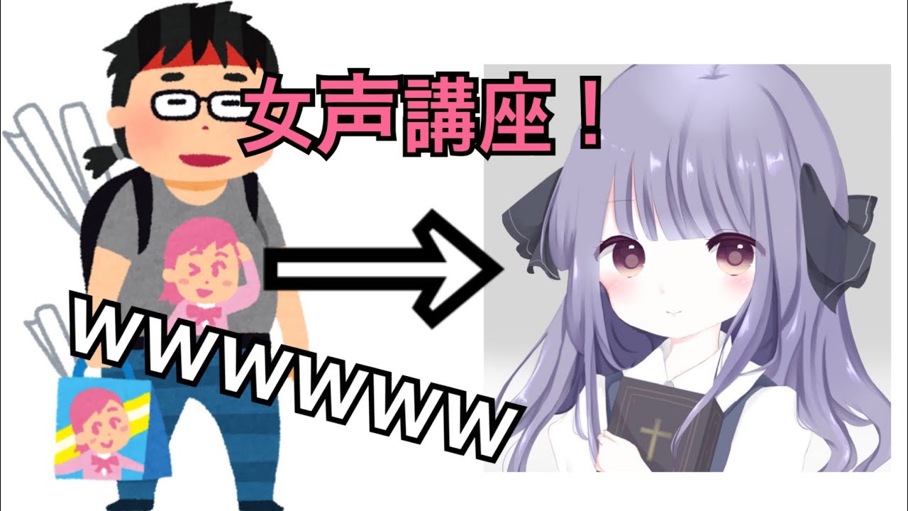 女声 の 出し 方 男の女声の出し方 両声類になるトレーニングや練習方法とは Amp Petmd Com 女声 の 出し 方 男の女声の出し方 両声類になるトレーニングや練習方法とは Amp Petmd Com
