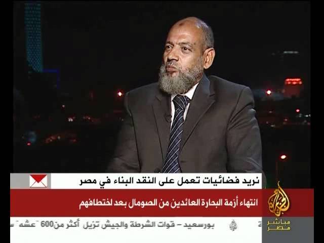 انتهاء أزمة البحارة المصريين في الصومال