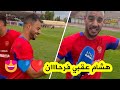 البليزير تاعي كي نفرح الشعب شاهد فرحة لاعب شباب باتنة هشام العقبي بعد الفوز على مولودية باتنة  mp3