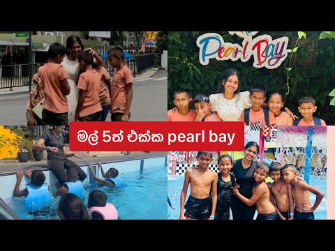 මගෙ ළමයි 5ත් එක්ක ගෙව්ව සතුටුම දවසක්....😍😍