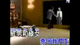 nan yi zuo mo ni de xin karaoke Pin'zYin