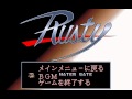 7. Water Gate--Rusty (MS-DOS)