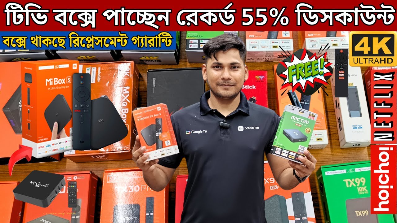 Micom Android Box Android tv box🔥price in bangladesh | tv box price | tv box setup 2025 ...