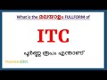 ITC Full Form in Malayalam | Quick Explanation