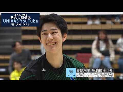 YutoKai [All Japan Championships 2025] Third Place Deciding Match