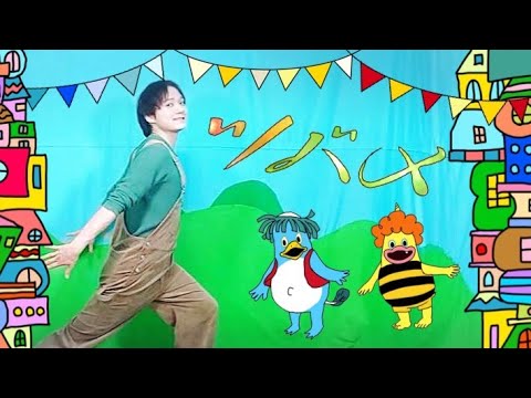 ツバメ(＋反転・スロー)/みんなのうた/YOASOBI with ミドリーズ