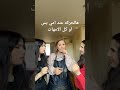 اغنيه مؤثره وامي ماتأثرت  اكسبلور    
