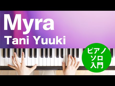 Myra Tani Yuuki