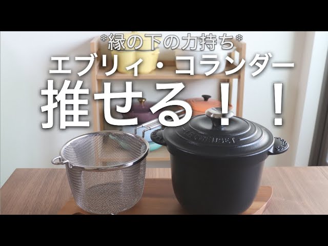 ツール】エブリィ・コランダー、推せる！！ - YouTube