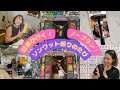 【タイ・バンコク】駐妻がぶらりソンワット通りからアート＆カフェ巡り★ノープランウォーキングでてんやわんや