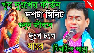 Video Download