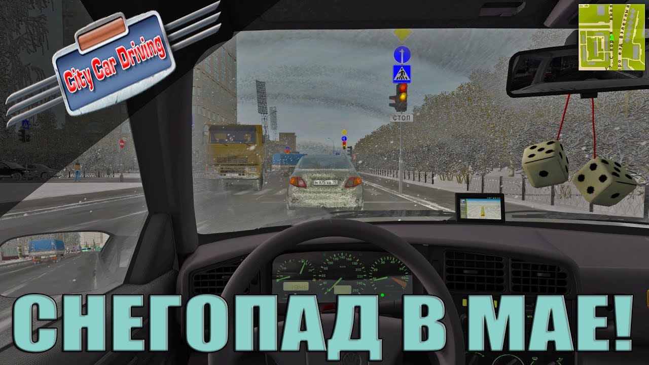 Погода на автомобиле