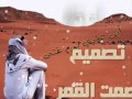 أبن هادي يوم غنى تصميمي
