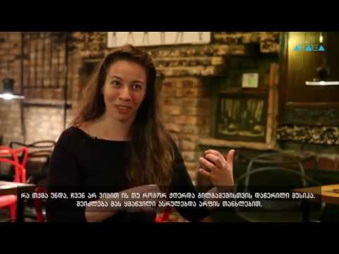 თბილისის თეატრალური ფესტივალი – გილგამეში – ეპოსი