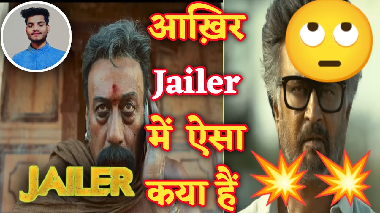 Jailer Advance Booking Collection 💵💥 | Filmi shubham