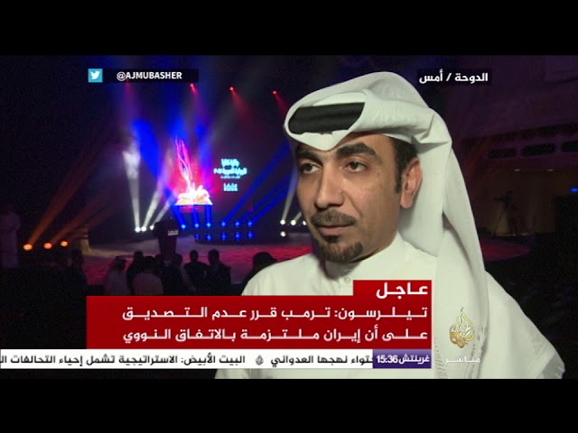 حفل توزيع جائزة كتارا للرواية العربية في دورتها الثالثة