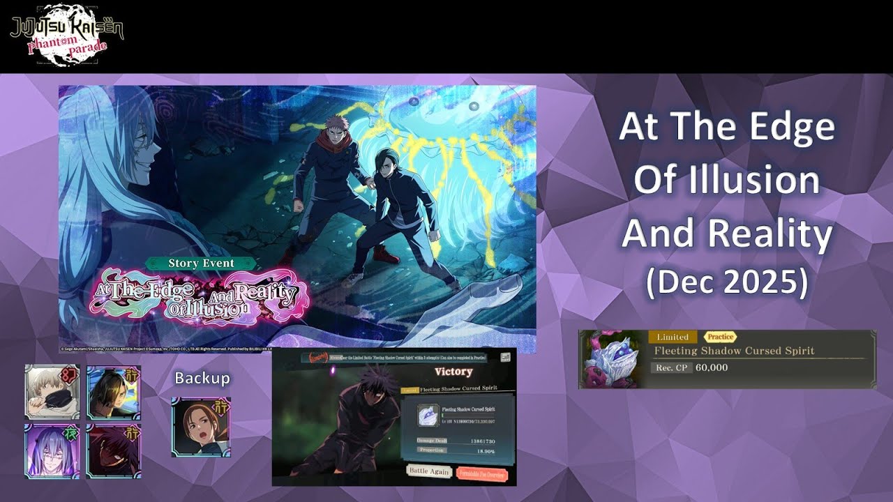 Пролетающая тень, Проклятый дух (ограниченная версия) — прохождение за 3 попытки с Махито и Дегуми.