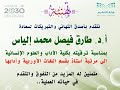 انا فخوره فيك حبيبي اخويا الله يوفقك انا فخوره فيك حبيبي اخويا الله يوفقك