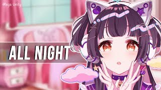 Nightcore - All Night 🍀 Lyrics