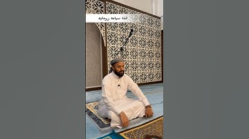 آيات تريح القلب بصوت الشيخ علي بن راشد الوصابي في ماليزيا