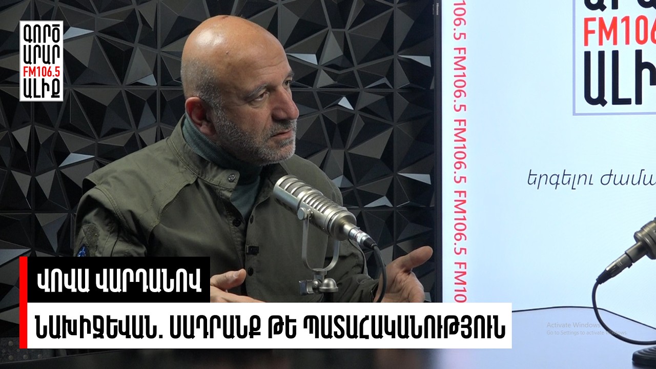 Պատերազմ Իրանում. ի՞նչ էր Նախիջևանում տեղի ունեցածը