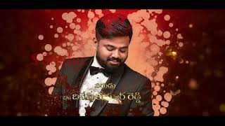 Edius Telugu Gold Title Project  Free Download 