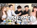 혜리 울겠다 으른 둘 캐미는 무시 못하지 F 김인호 만만 새벽 혜리포터 220915 3 KoonTV 혜리 울겠다 으른 둘 캐미는 무시 못하지 F 김인호 만만 새벽 혜리포터 220915 3 KoonTV