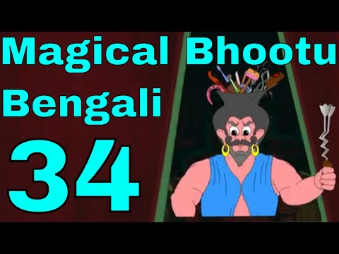 ম্যাজিক ভুতু Magic Bhootu - Ep - 34 - Bangla Friendly Little Ghost Cartoon Story - Zee Kids