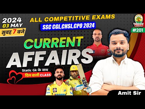 🔴3 May 2024 Current Affairs | 201 | Daily Current Affairs | CGL, CHSL, GD, RPF, ALP | Amit Sir