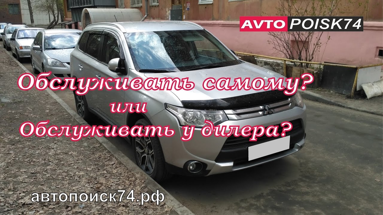 Подбор автомобиля челябинск