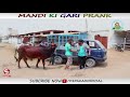 Mandi Ki Gari Prank By Nadir Ali Team In P 4 Pakao 2020 Mandi Ki Gari Prank By Nadir Ali Team In P 4 Pakao 2020