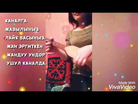 Video: Жылуулук менен кантип күрөшүүгө болот