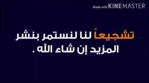 آيات من الذكر الحكيم بصوت القارئ أحمد أبوبكر