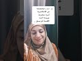 عروسه اسكندريه انسه ولم يسبق لها الزواج