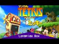 Longplay Magical Tetris Challenge Arcade Version