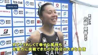 お台場で日本トライアスロン選手権