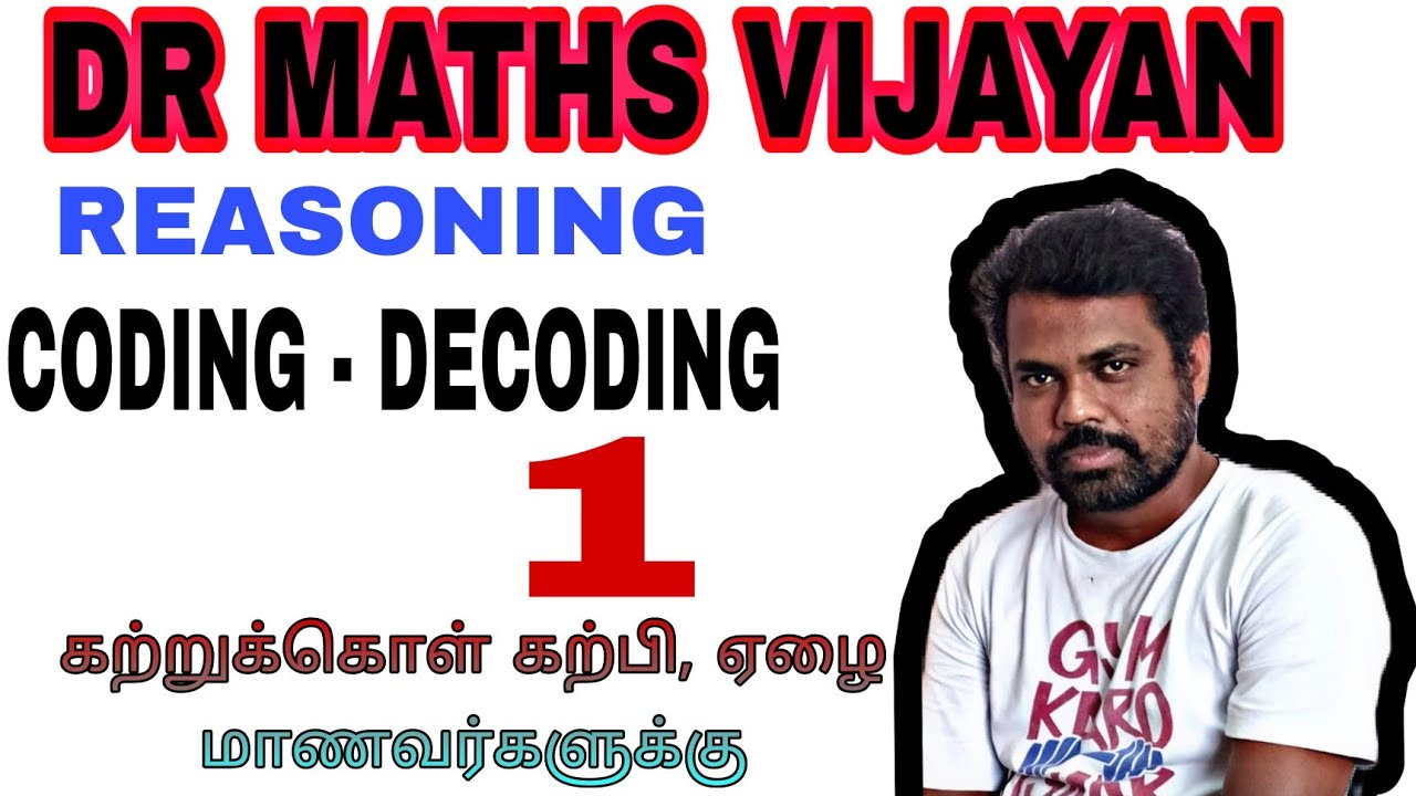 CODING /DECODING 1 /POLICE /TET/TNPSC/ RRB/ RAILWAY/BANK ALL ...