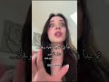 أروع وأصدق نصيحة هذه السيدة عن الصمت كل مرة تشعر برغبة في التحدث عنها بدلا من ذلك استشعرها Shorts أروع وأصدق نصيحة هذه السيدة عن الصمت كل مرة تشعر برغبة في التحدث عنها بدلا من ذلك استشعرها Shorts