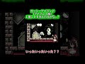 【ヨッシーアイランド】1面全ステ100点チャレンジ!!!【天地ゆめり/TenchiYumeri】#ヨッシーアイランド 本編はアーカイブにて!!