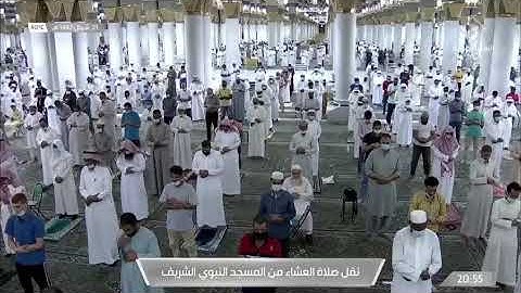 عشائية مؤثرة للشيخ صلاح البدير من سورة الشورى 21 شوال 1442هـ