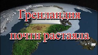 Таяние арктического льда аукнется в тропической зоне Тихого Океана