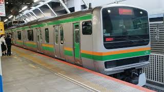 E231系1000番台宮ヤマU-584編成+宮ヤマU35編成横浜駅高速進入(到着)とE231系1000番台横コツS-13編成(機器更新)+横コツK-32編成横浜駅発車