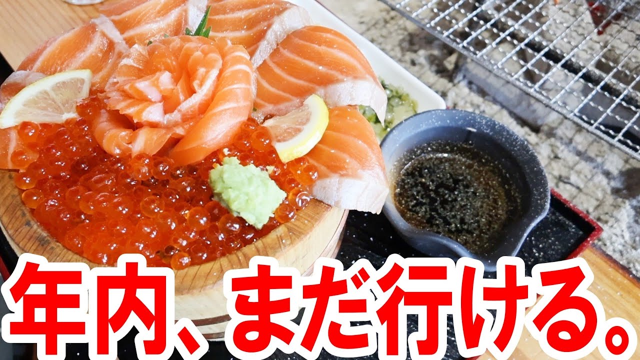 【北九州グルメ】門司区の牡蠣小屋が凄すぎた…炭火焼き牡蠣×豪華海鮮丼が揃う店！