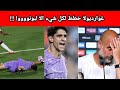 تصديات بونو في مباراة الهلال والسيتي    أداء لا ي صدق 
