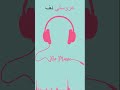 شارموفز عروستي دف