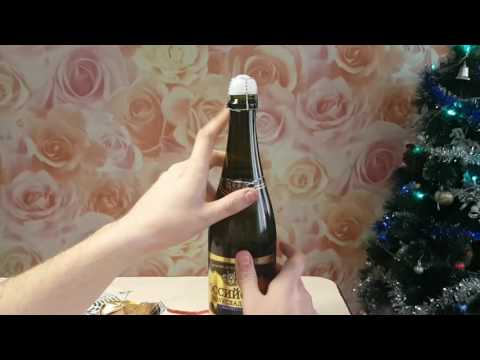 Как правильно открыть шампанское